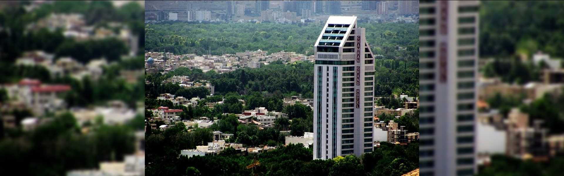 هتل چمران شیراز